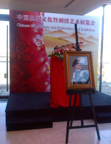 Bank of China anniversary