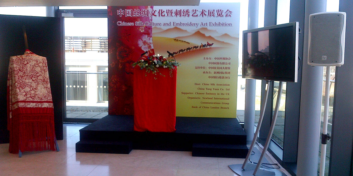 Bank of China anniversary